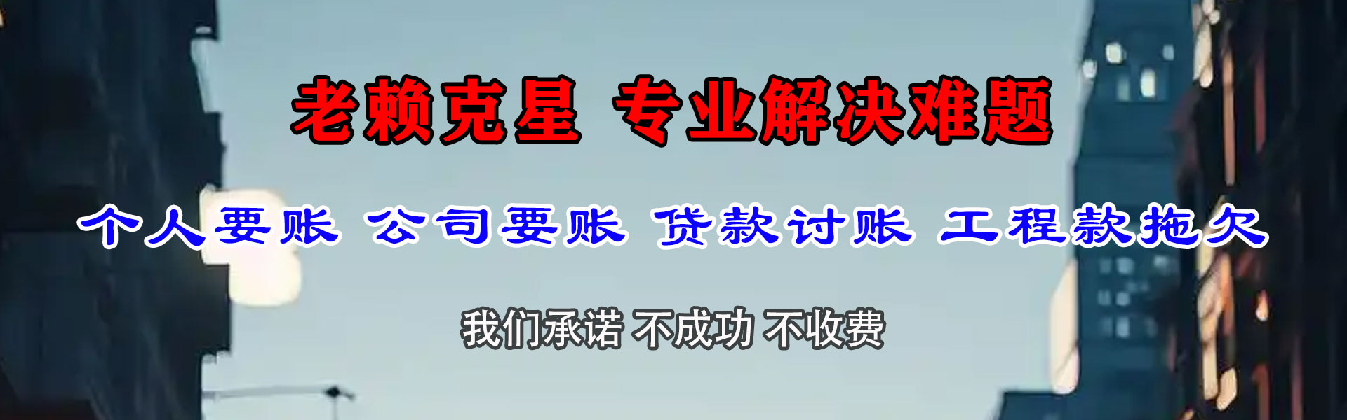 湘阴追金追债公司